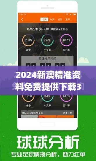 眉清目秀 第3页