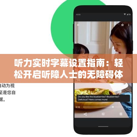 飞扬拨扈 第3页