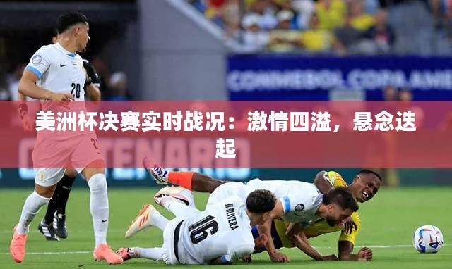 仙风道骨 第4页