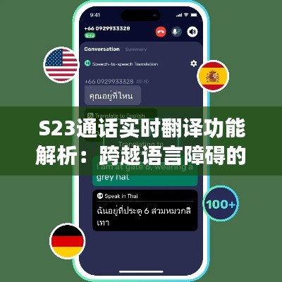 全始全终 第3页