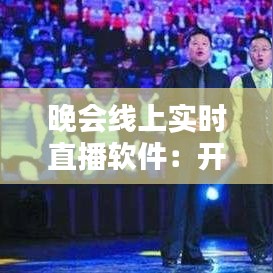 飞珠溅玉 第3页
