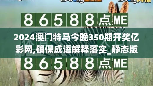 不期而遇 第4页