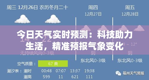 勃然大怒 第4页