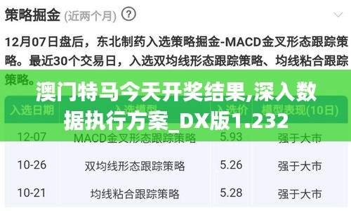 举世无双 第4页