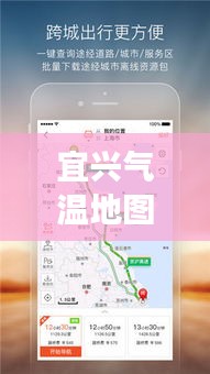 张骞乘槎 第3页