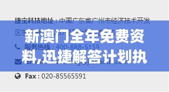 标新竖异 第4页