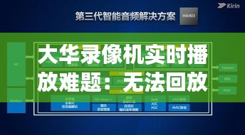 不堪造就 第3页