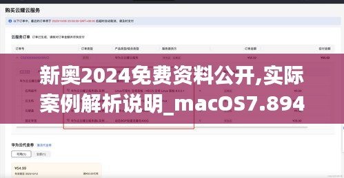 勇往直前 第4页