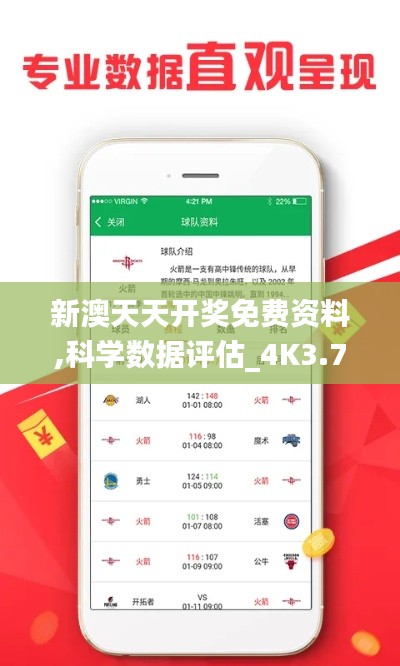 夫贵妻荣 第3页