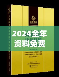 勤学苦练 第3页
