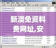 南辕北辙 第3页