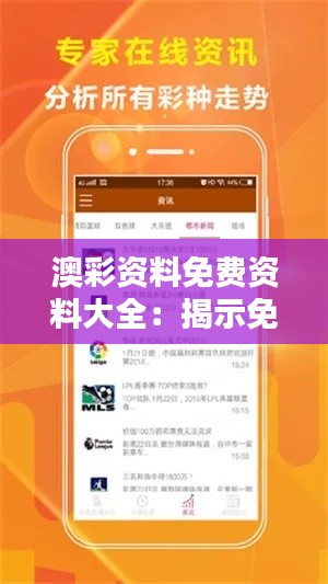 东成西就 第4页