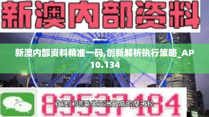 天各一方 第3页