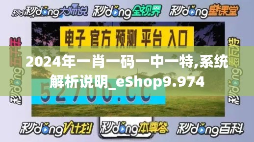 飞蛾扑火 第4页