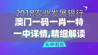 容光焕发 第3页