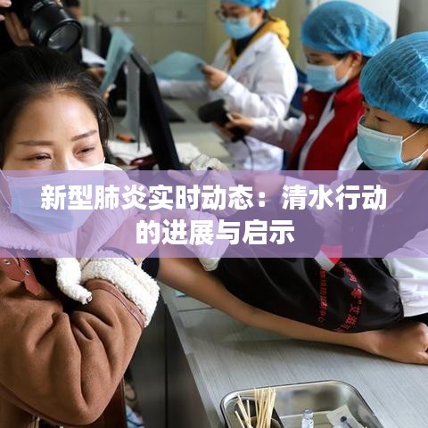 贵人多忘事 第3页