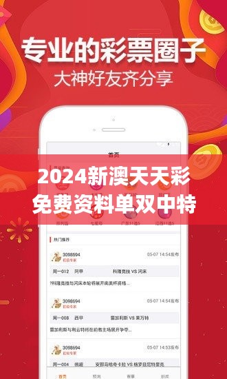 陈力就列 第4页