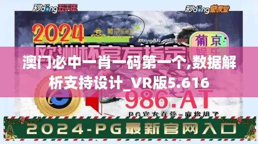飞箭如蝗 第3页