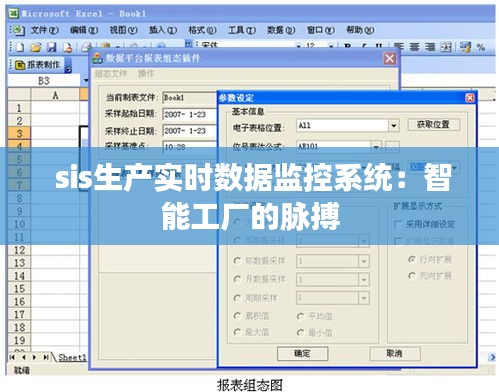 观往知来 第3页