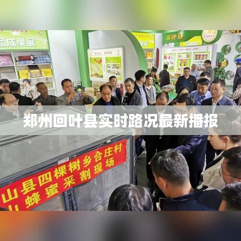 权贵显要 第4页