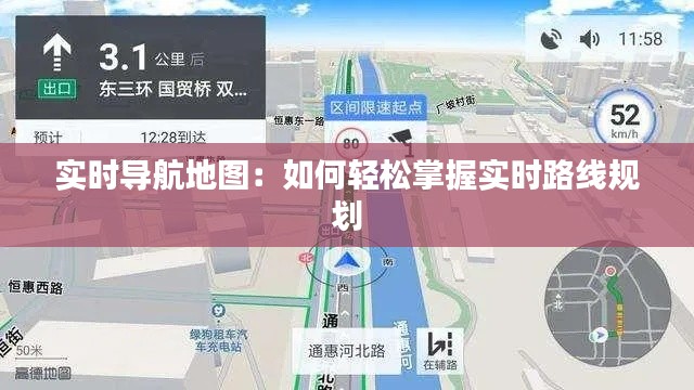 温柔敦厚 第3页