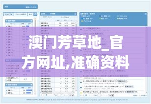 雍容尔雅 第4页