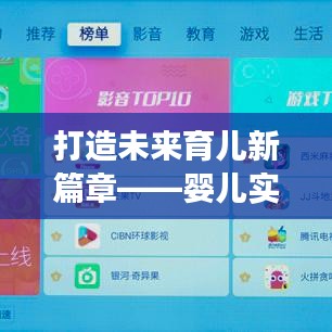 张袂成阴 第4页