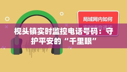 贵极人臣 第4页