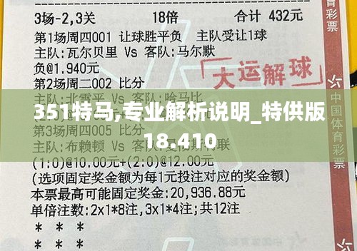 环肥燕瘦 第3页