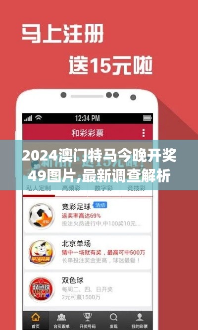 春蛙秋蝉 第3页