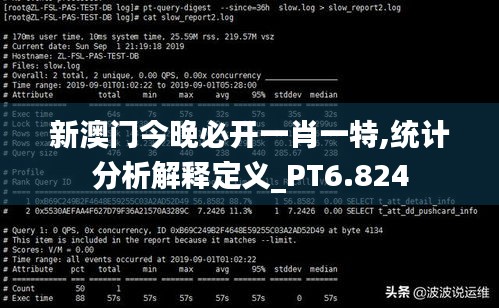 惊弦之鸟 第4页