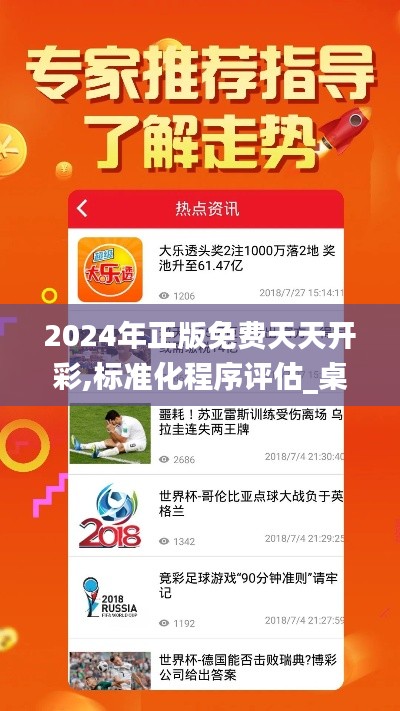草间求活 第3页