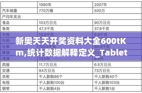 如鸟兽散 第4页