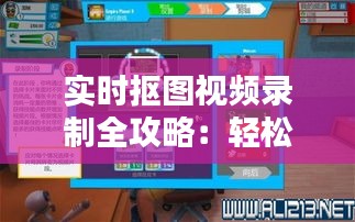 笨鸟先飞 第4页