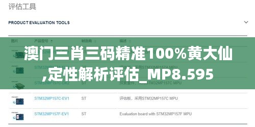 删华就素 第3页