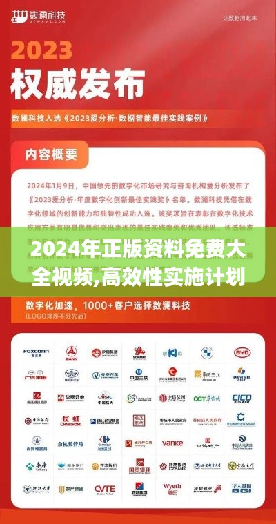 弃文就武 第3页