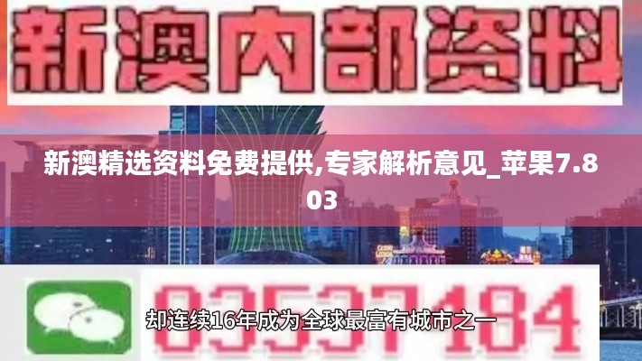 发硎新试 第4页