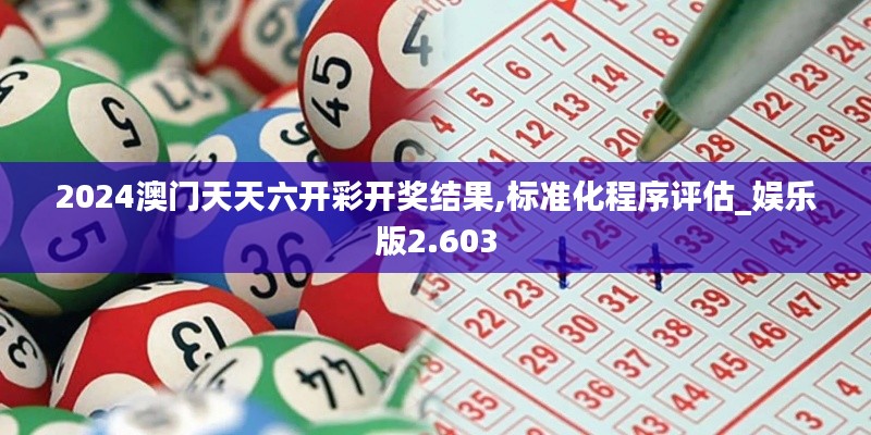 宁静致远 第3页