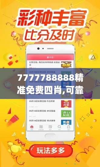 钝学累功 第3页