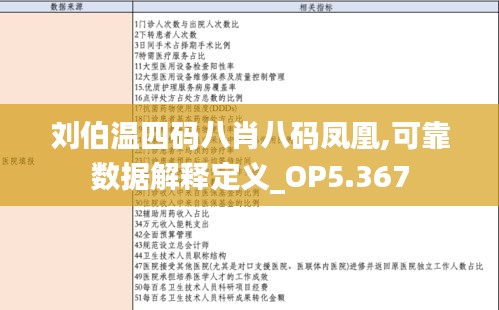 荡然无存 第4页