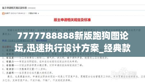 花容月貌 第3页
