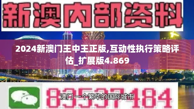犯而不校 第3页