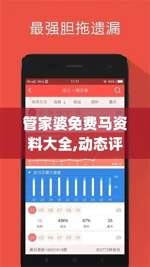 无独有偶 第4页