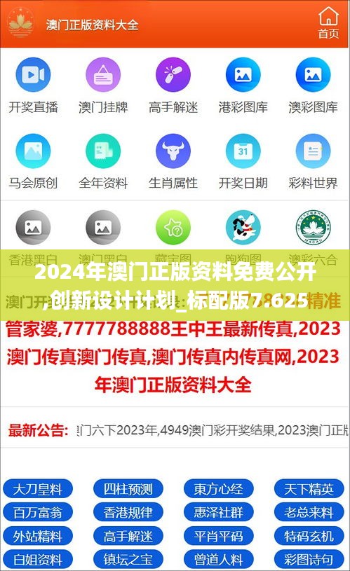 标新竞异 第3页