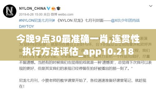 还醇返朴 第4页