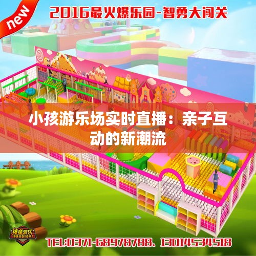 后会无期 第3页