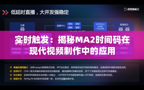 大惊失色 第3页