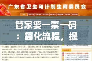 草草收兵 第4页
