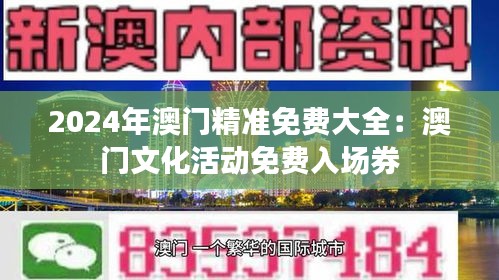 志同道合 第4页