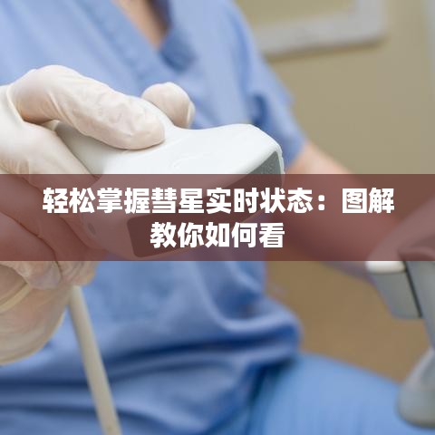 三足鼎立 第4页